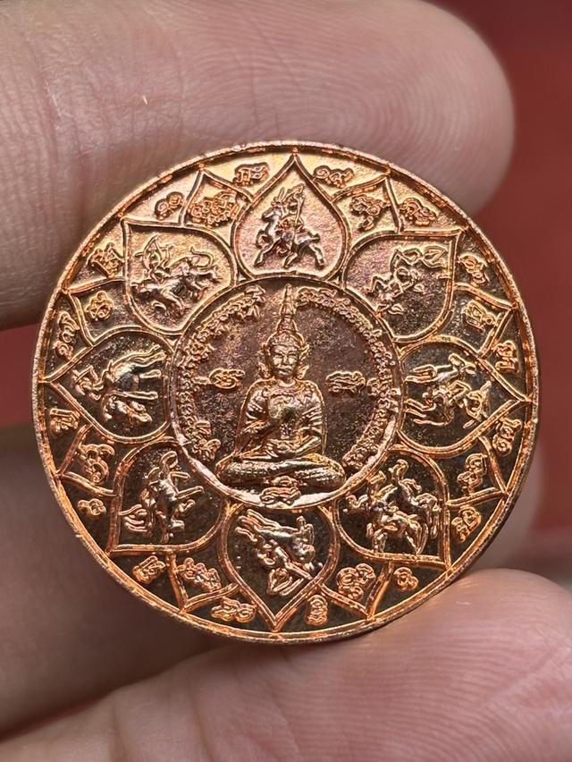 เหรียญ ๙ มงคล ๑๒ นักษัตร พระสุนทรีวาณี วัดสุทัศน์เทพวราราม กรุงเทพฯ พ.ศ.๒๕๔๙ สวยครับ