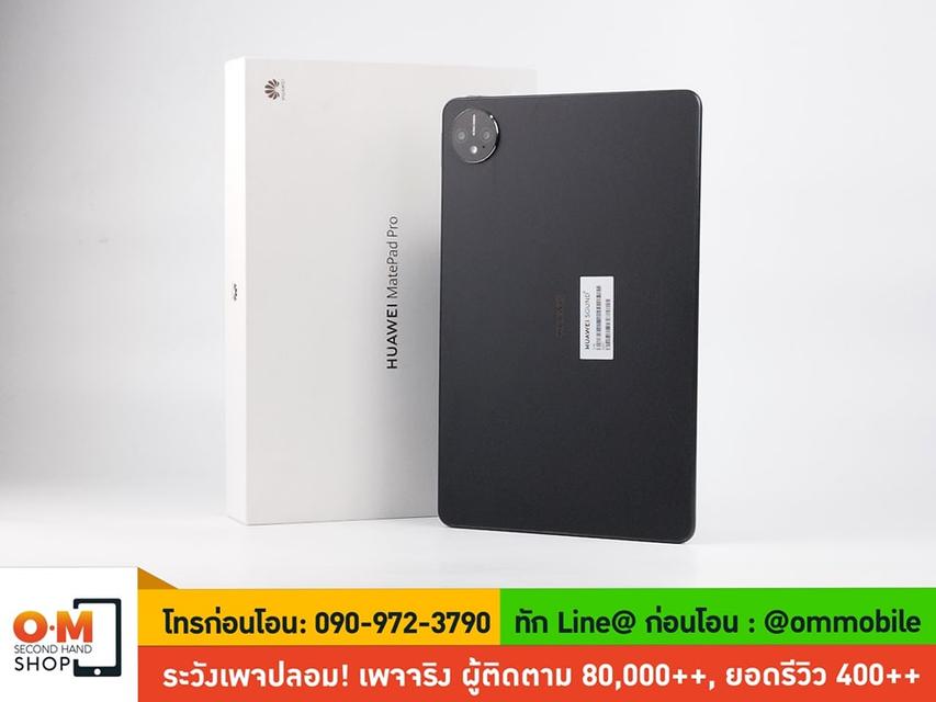 ขาย/แลก Huawei MatePad Pro 11-inch 2022 8/128 (Wifi) สี Golden Black /Snapdragon 870 ศูนย์ไทย สภาพสวย แท้ ตัวเครื่อง+กล่อง เพียง 8,990 บาท