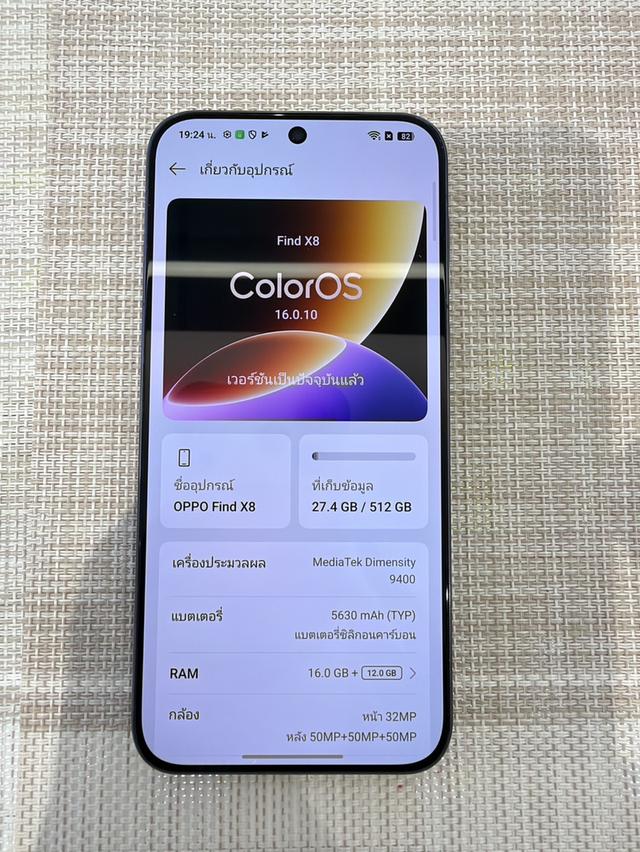 OPPO Find X8 16+512GB