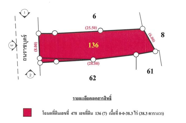 💙 สำนักงาน - ราคาพิเศษ! 💙 8