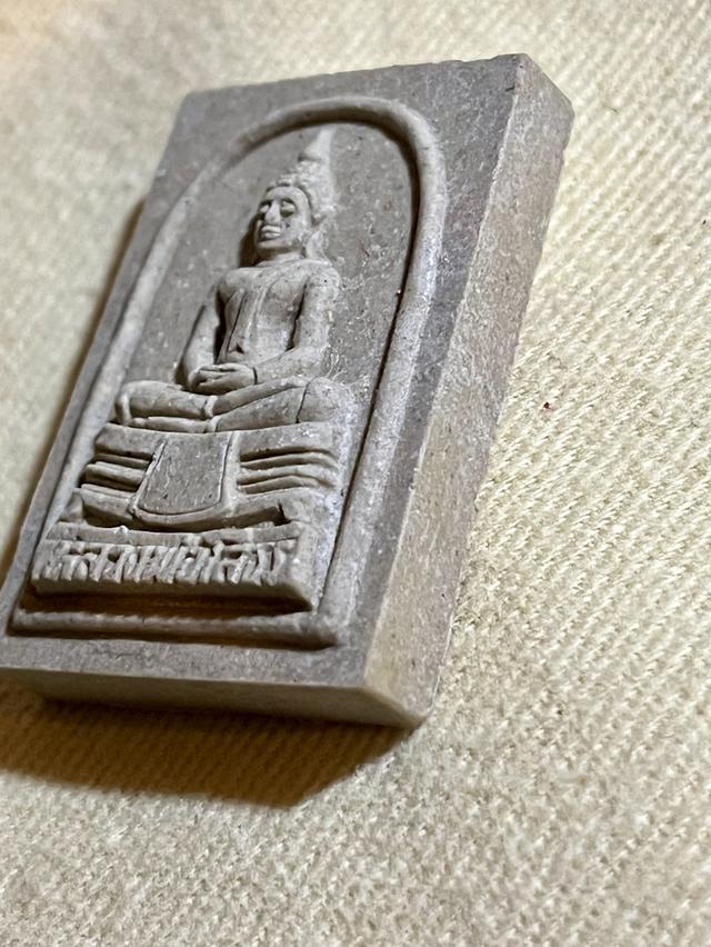 พระผงกริ่งหลวงพ่อโสธร รุ่นสร้างอุโบสถ พ.ศ.2535 3