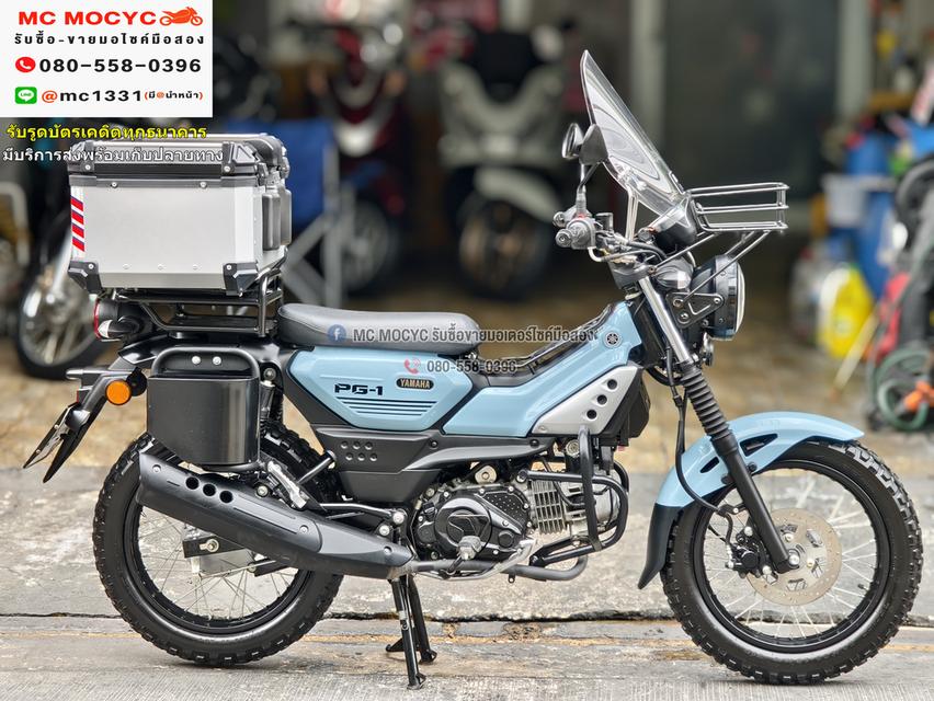 Pg1 2023 สีฟ้าวิ่ง1000โล กุญแจ2ดอกบุคเซอวิสครบ ขายพร้อมของแต่งมูลเกิน1หมื่นบาท NO1133 4