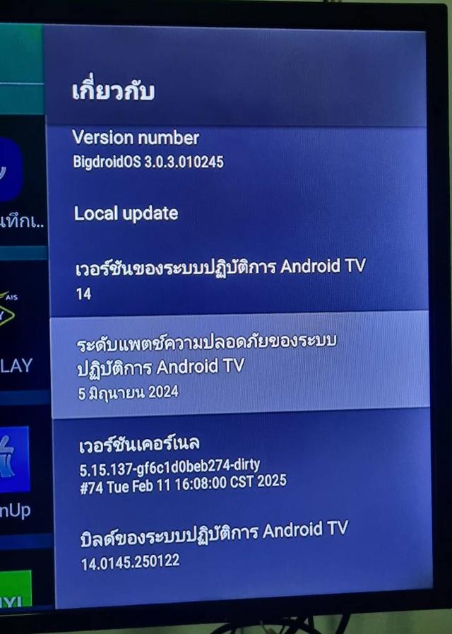 𝐀𝐧𝐝𝐫𝐨𝐢𝐝 𝐭𝐯 𝐛𝐨𝐱 กล่อง 𝐀𝐧𝐝𝐫𝐨𝐢𝐝 𝐭𝐯 𝟖+𝟐𝟓𝟔𝐆𝐁 𝟖𝐤 𝐇𝐃 15
