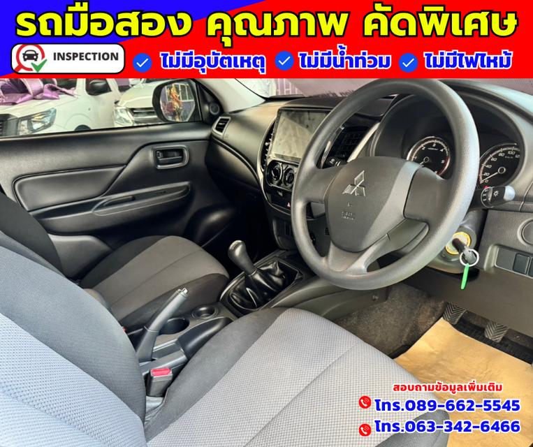 🔴ปี2024 Mitsubishi Triton 2.5 DOUBLE CAB GLX 4