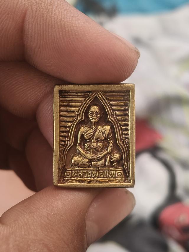 หลวงพ่อแพมีกล่องเดิม