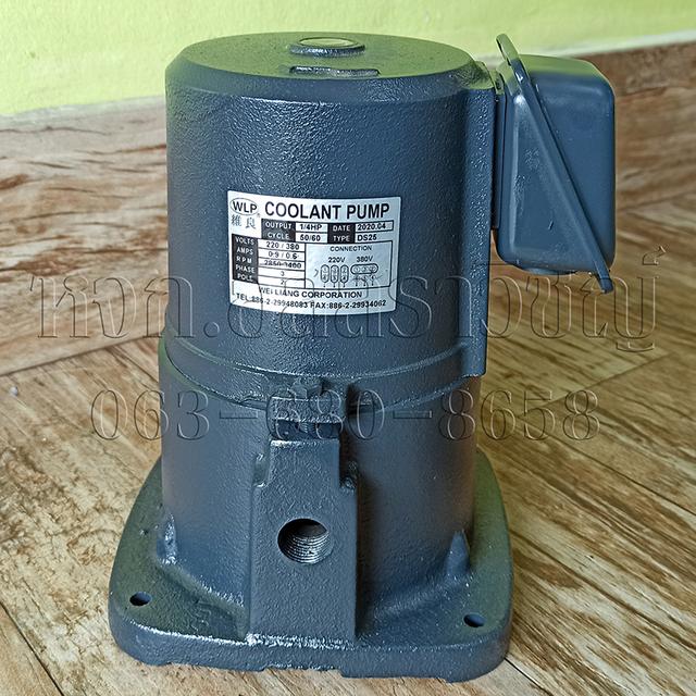 คลูแลนท์ปั๊ม (coolant pump) DP-2