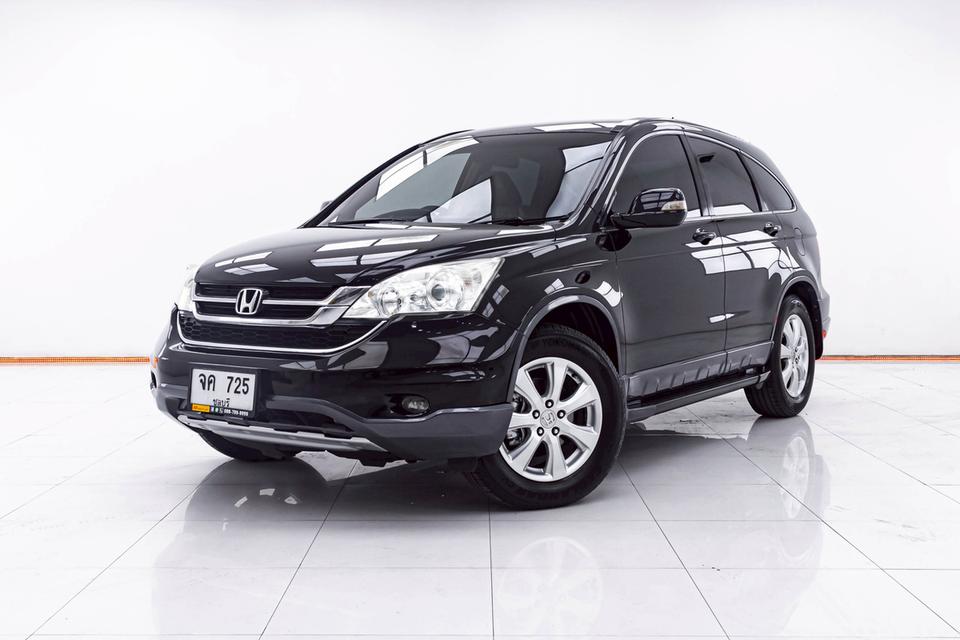 HONDA CR-V Gen 3 2.0 E โฉมปี (07-12) 2011
