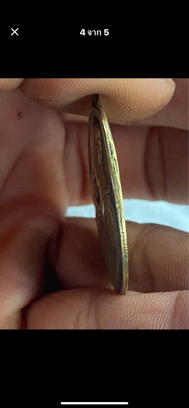 เหรียญในหลวง รัชกาลที่ 9 หลัง ภปร