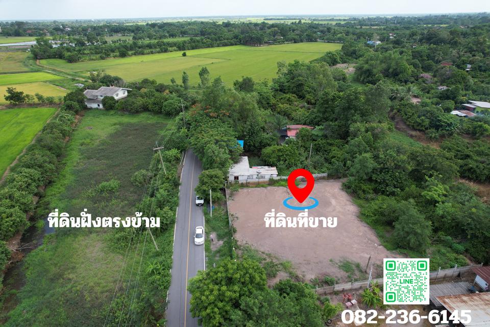 ขายที่ดิน 1 ไร่ ถมแล้ว ล้อมรั้วสีเขียว ติดถนนหลวง มีโฉนด อ.เมืองนครนายก 2