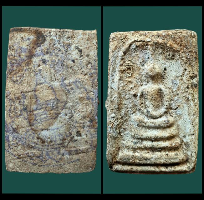 "สมเด็จวัดบางขุนพรหม พิมพ์เจดีย์ กรุใหม่"