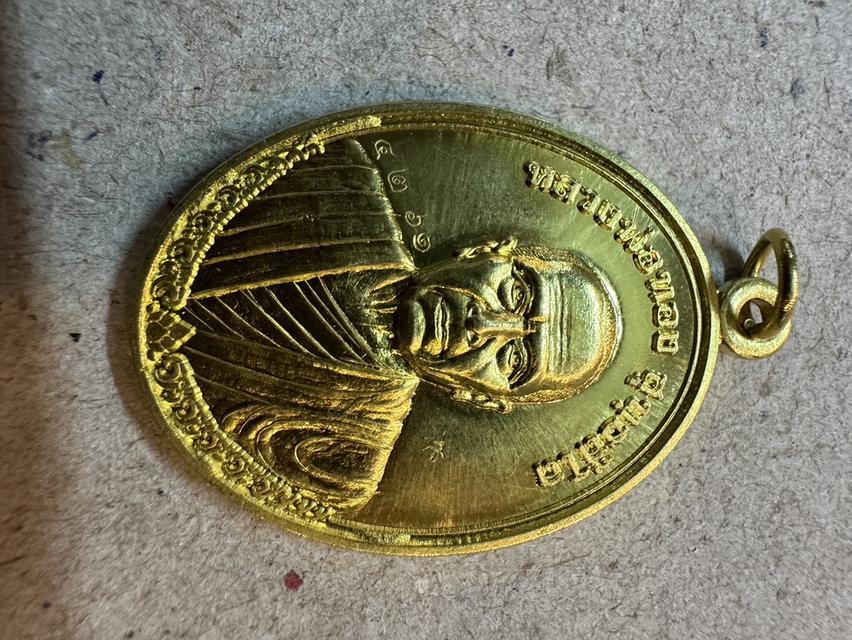 เหรียญหลวงพ่อทองเนื้อทองคำแท้จากวัดสร้างปี 62 เก็บได้เก็บเลยนะครับอนาคตขึ้นหลักล้านแน่นอน (หลวงพ่อทองวัดบ้านไร่) พระเกจิชื่อดังลูกศิษย์หลวงพ่อคูณ 2