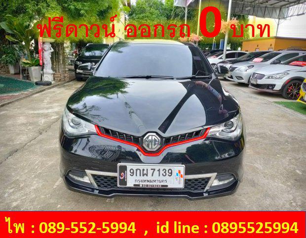  MG MG 5 1.5  X SUNROOF AT ปี 2020  2