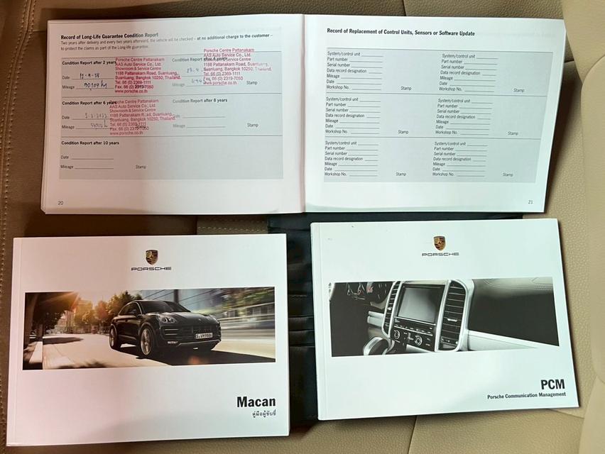 Porsche MACAN 2.0 4WD SUV 7