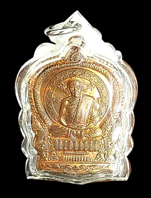 เหรียญนั่งพาน หลวงปู่ทิม วัดละหารไร่ รุ่นที่ระลึกวางศิลาฤกษ์ ปี 2555