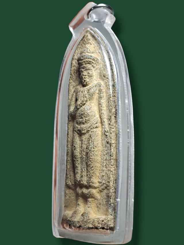 พระร่วงรางปืน  2