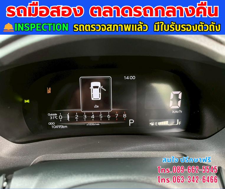 🚘 2025 Toyota Yaris Ativ 1.2 Smart ⭐ไมล์แท้เพียง 10,xxx กม. ⚙️เครื่องเบนซิน 16