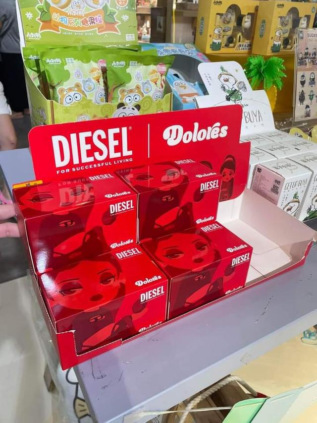 ขาย Dolores X Diesel 3