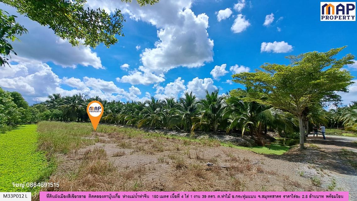 ที่ดินริมคลอง ผังเมืองสีเขียวลาย 4-1-39 ไร่ 4