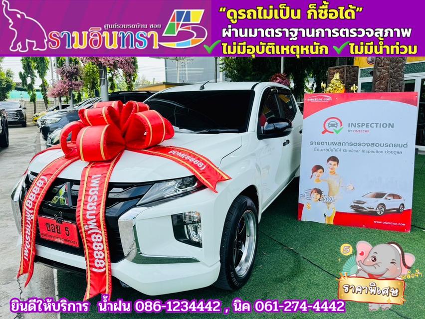 MITSUBISHI TRITON 4 ประตู 2.5 GLX ปี 2024