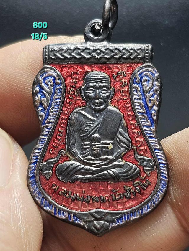 18/5#ขายพระบ้านเก่าเก็บ