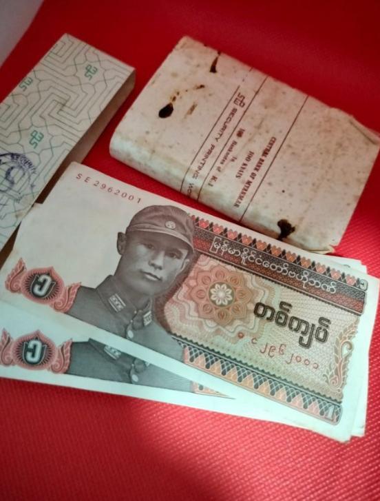 ธนบัตรโบราณประเทศพม่า 1 แหนบ