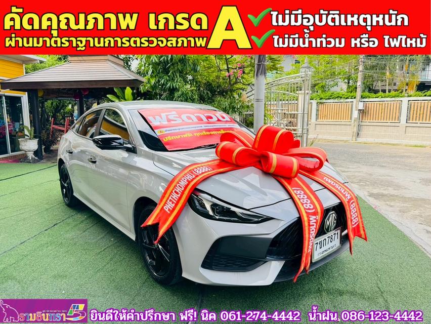 MG 5 1.5 D 10 th Anniversary Special Edition ปี 2024 3