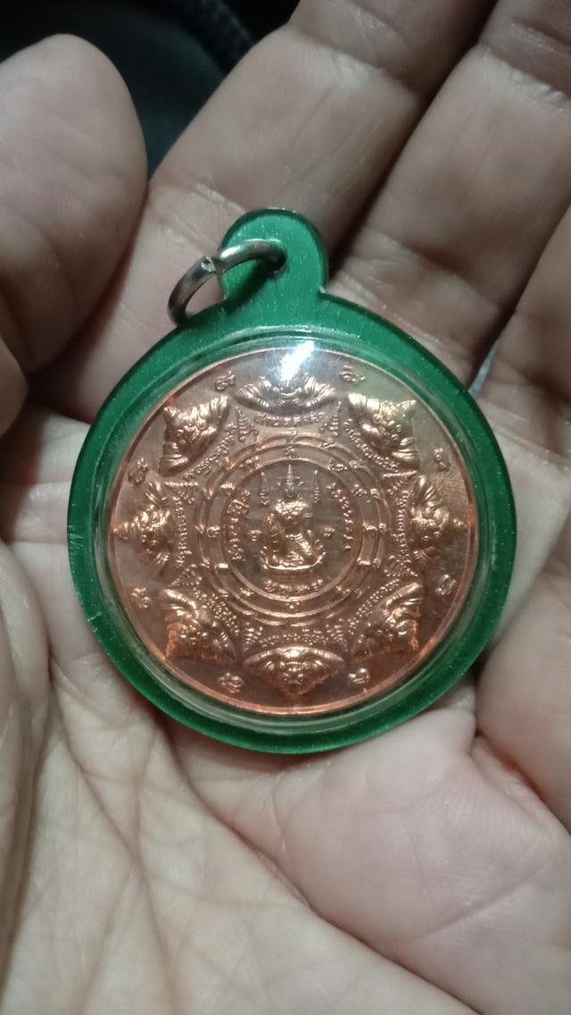 เหรียญท่านขุนพันธ์  2