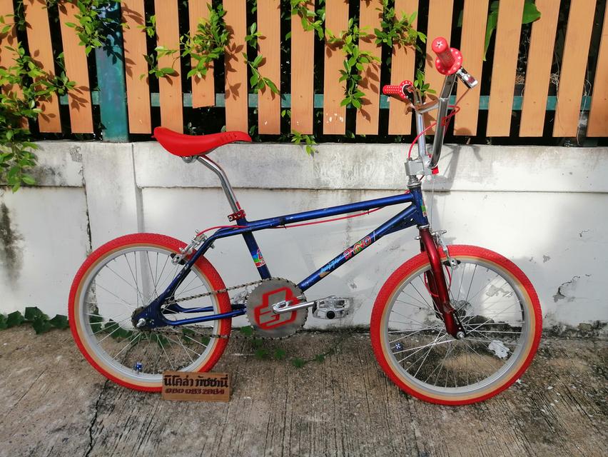 BMX OLDSCHOOL