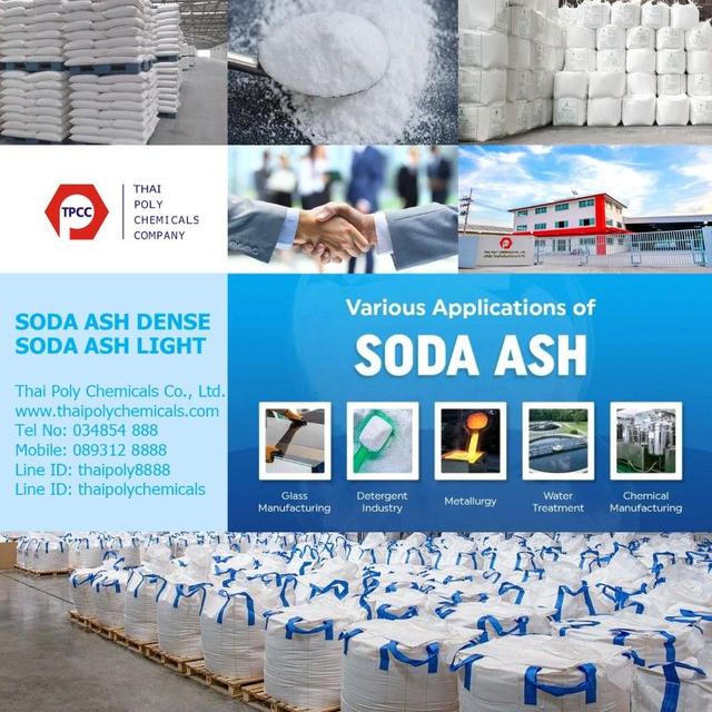 Soda Ash, Sodium Carbonate, Na2CO3, Soda Ash Dense, Soda Ash Light, Soda Ash Food Grade