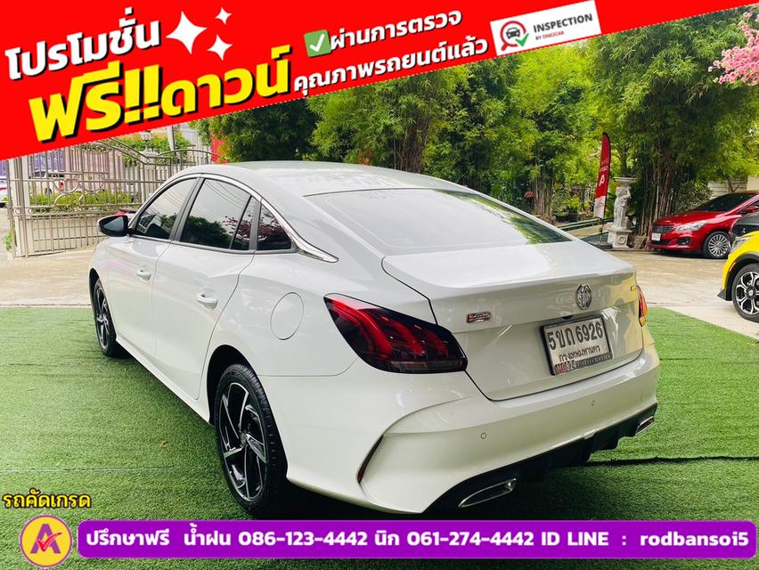 MG MG5 1.5D ปี 2024 5