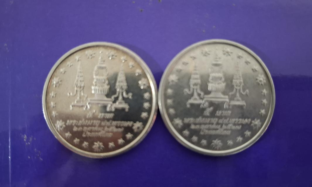เหรียญ 5 บาท ที่ระลึก 84 พรรษาสมเด็จย่า รูปที่ 2