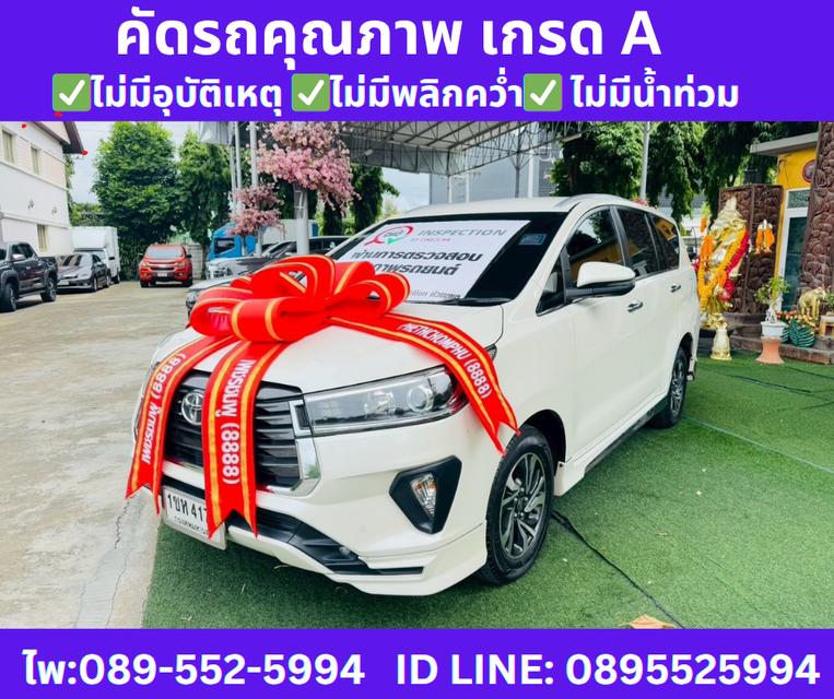 เกียร์ออโต้ TOYOTA INNOVA 2.8 CRYSTA AUTO ปี2021 