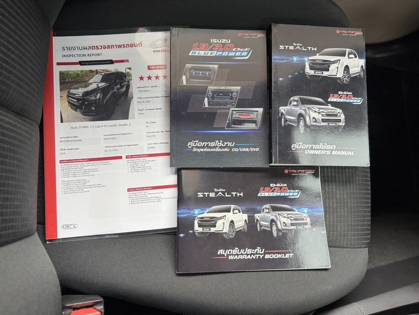 (แจ้งรหัสรถ WRT1192) 2019 ISUZU D-MAX, 1.9 Ddi Z-Prestigeโฉม HI-LANDER CAB-4 รูปที่ 13