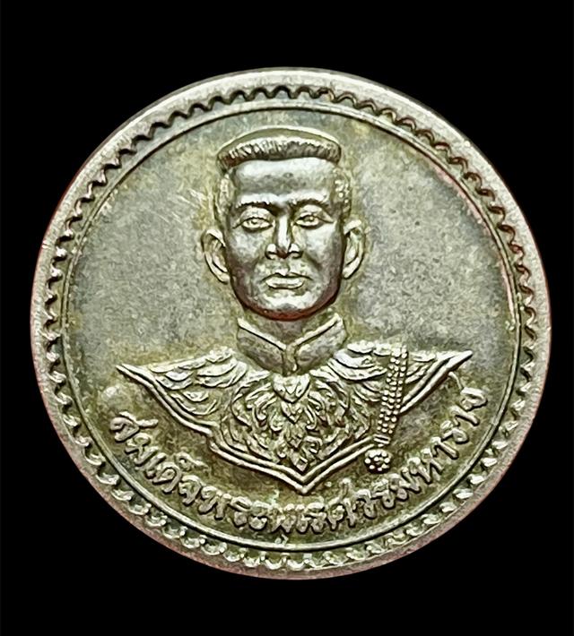 เหรียญสมเด็จพระนเรศวรมหาราช ปี 2541