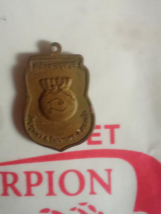 mini product image 2