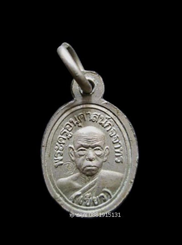 รูป เหรียญเม็ดแตงหลวงพ่อทวด หลังหลวงพ่อท่านเขียว วัดห้วยเงาะ ปัตตานี ปี2552 5