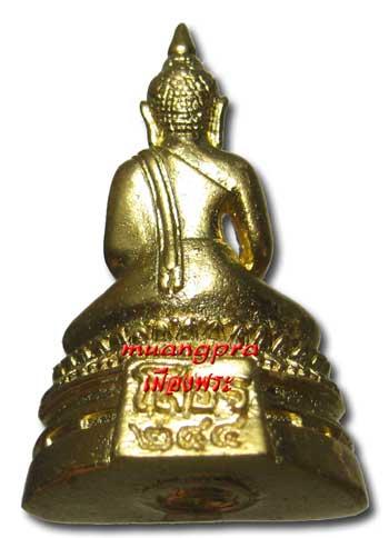 พระกริ่ง หลวงพ่อโสธร ชุบทอง สวยกล่องเดิม