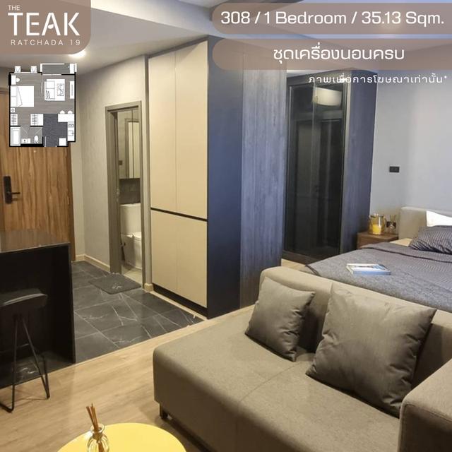 ปล่อยเช่า The Teak Ratchada19 1 Bedroom 35.13 Sqm 5