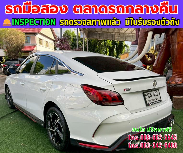 ❇️ปี2024 MG MG5 1.5  X  มีซันรูฟ ❇️ไมล์แท้ 16,xxx กม. ❇️เกียร์ออโต้ ❇️เครื่องเบนซิน 4