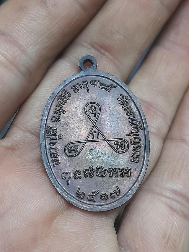 หลวงพ่อสี 2