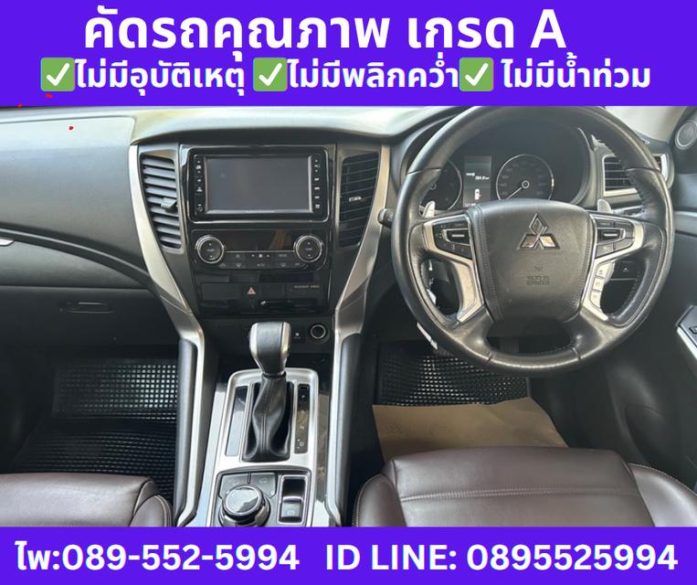 Mitsubishi Pajero Sport 2.4 GT Premium Elite Edition SUV ปี2020 10
