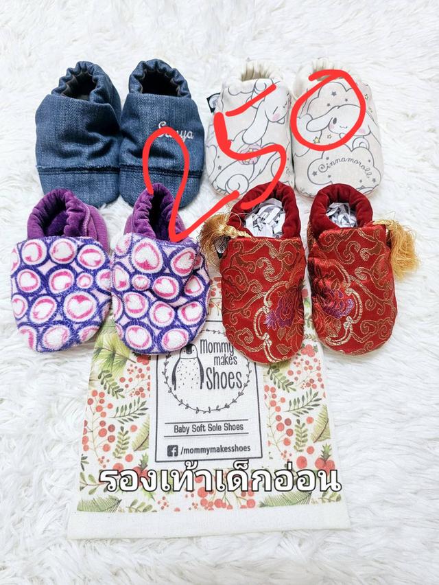 รองเท้าหุ้มส้นเด็ก ส่งต่อมือสอง สภาพดี ไม่มีตำหนิ ไซส์ในภาพ รูปที่ 12