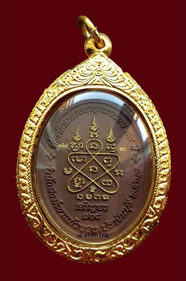 พระเครื่อง พระบูชา พระเหรียญแต่ๆ รูปย่อยที่ 2