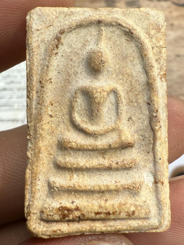 พระสมเด็จโต สายวัดระฆัง