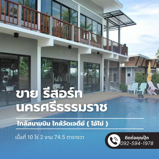 ขายรีสอร์ทติดทะเล นครศรีธรรมราช 1