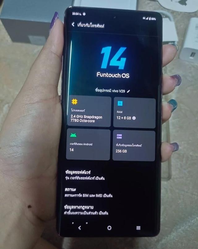 Vivo V29 โทรศัพท์มือสอง 4