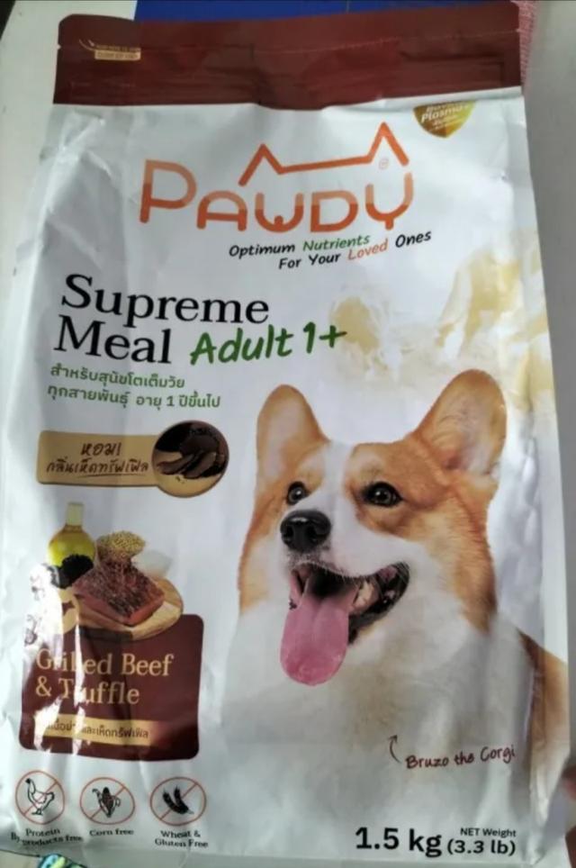 Pawdy อาหารสุนัข 3