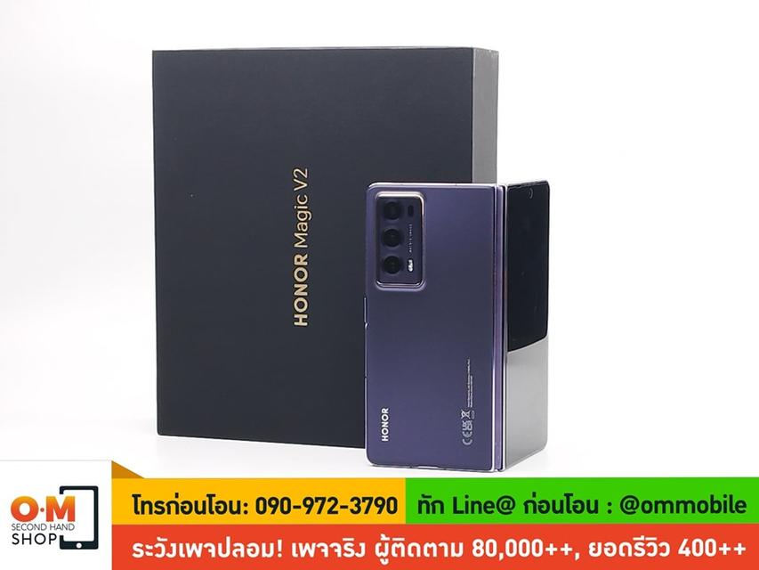 ขาย/แลก Honor magic v2 16/512 Purple ศูนย์ไทย ประกัน 02/02/2025  แท้ ครบกล่อง เพียง 35,990 บาท