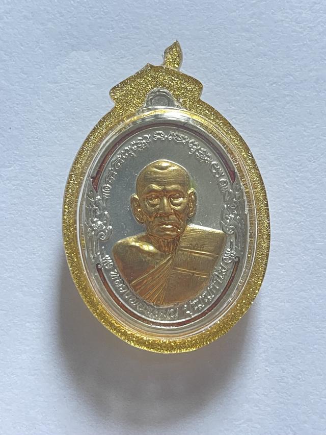 พระเหรียญ