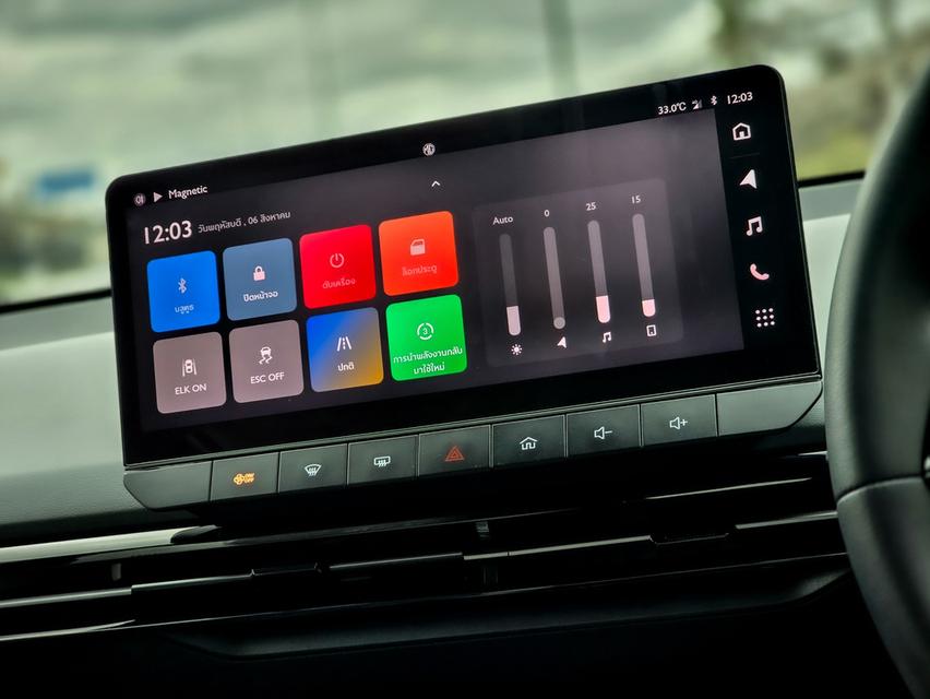 (แจ้งรหัสรถ CBLX6644) 🚙🚙 MG4 ELECTRIC X STANDARD RANGE 2024 รูปที่ 20